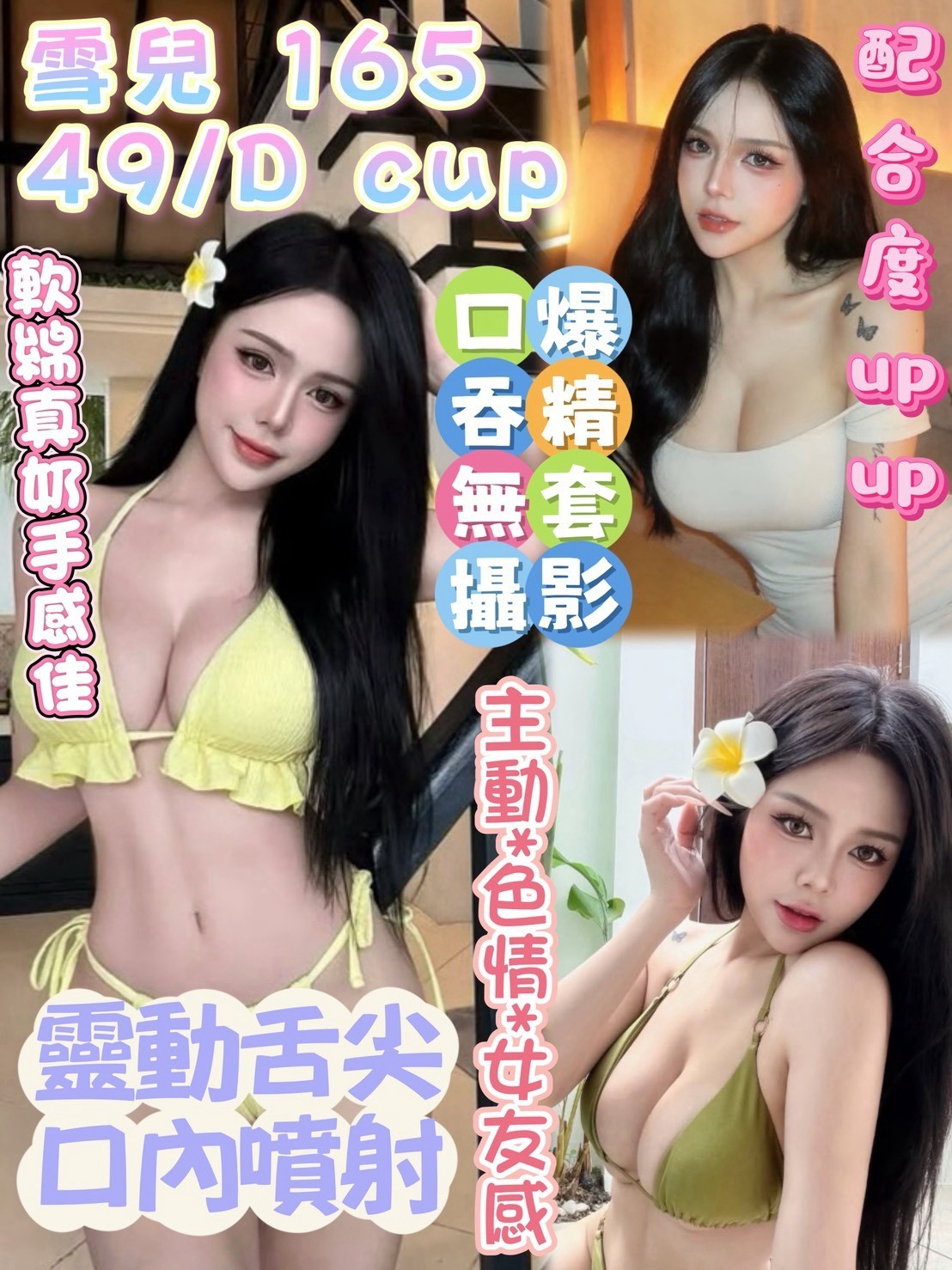 台中后里 台南新營定點 馬來