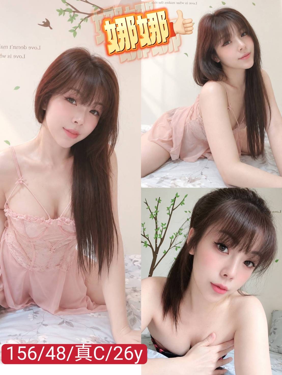 彰化 觀音定點 台妹 東南亞