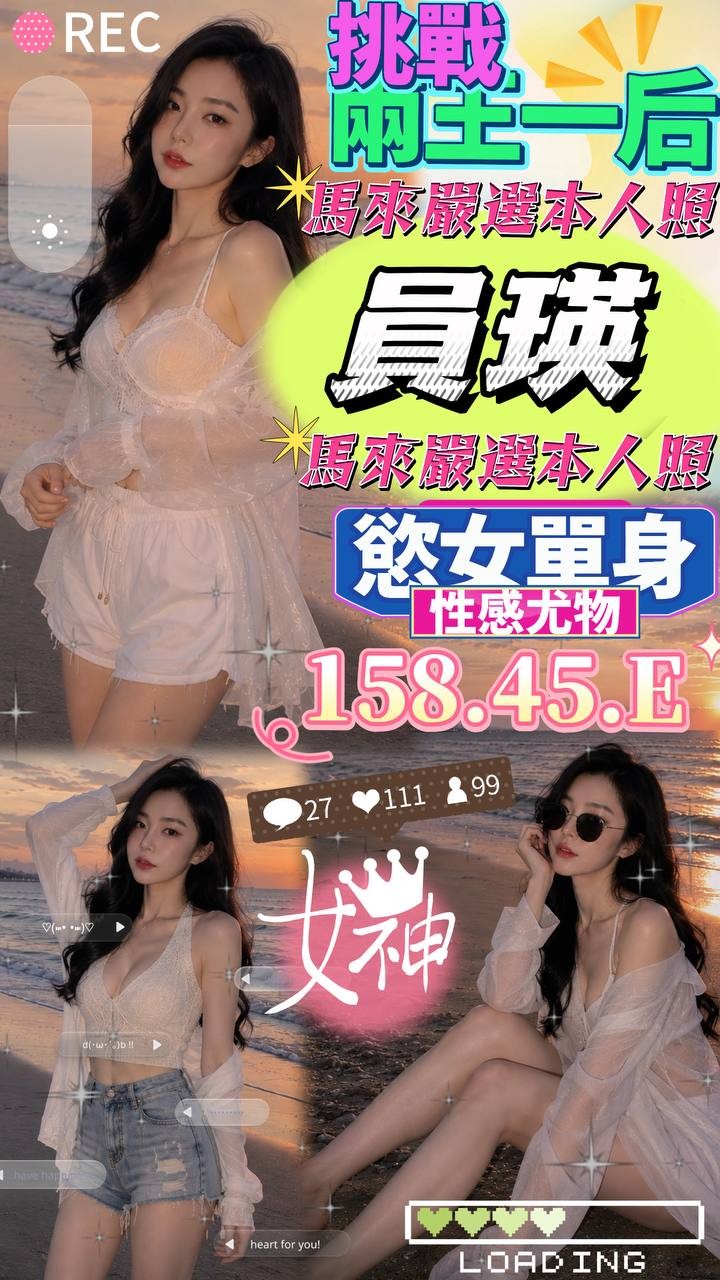 永康定點 馬來