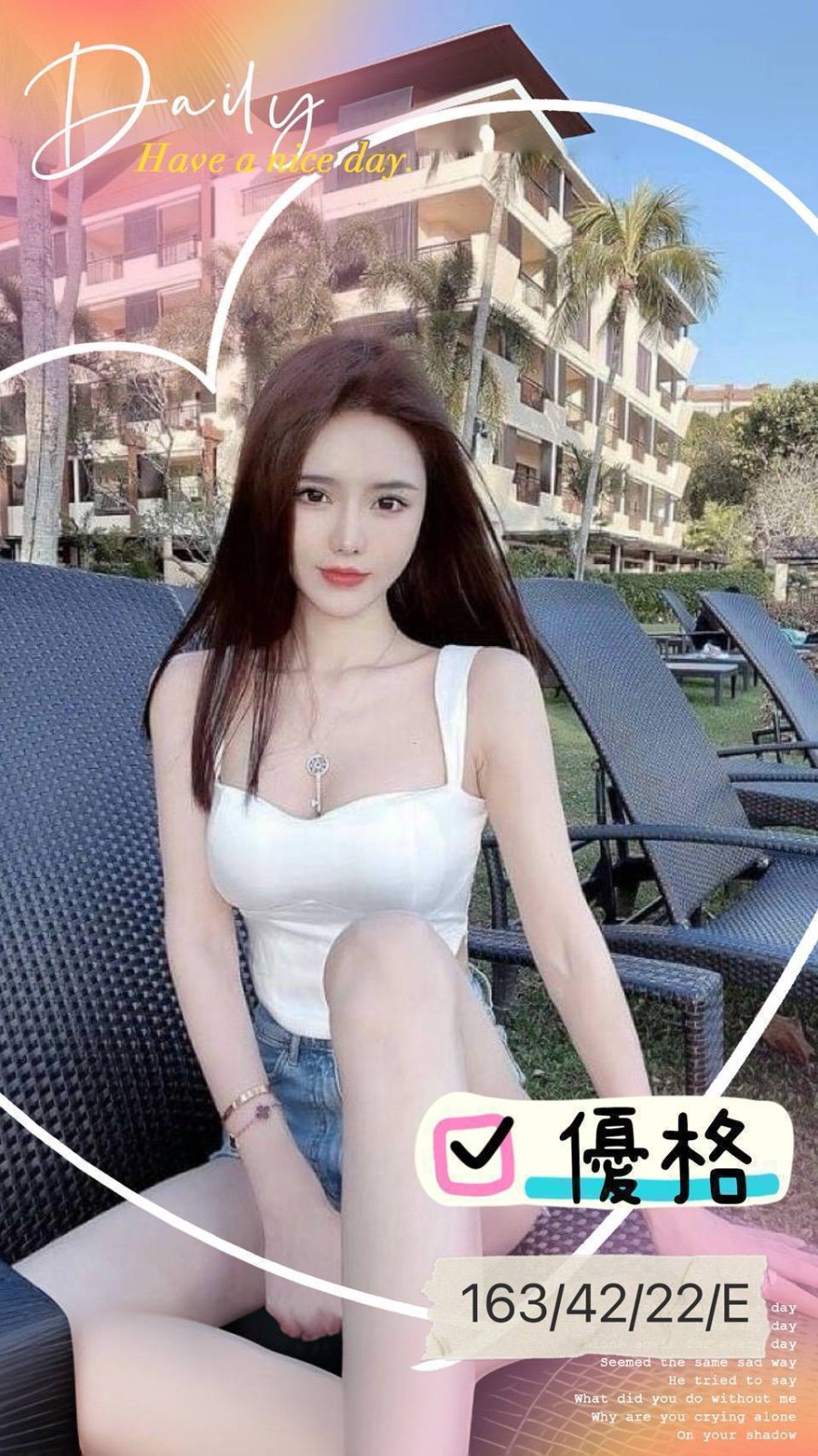 台南外送
