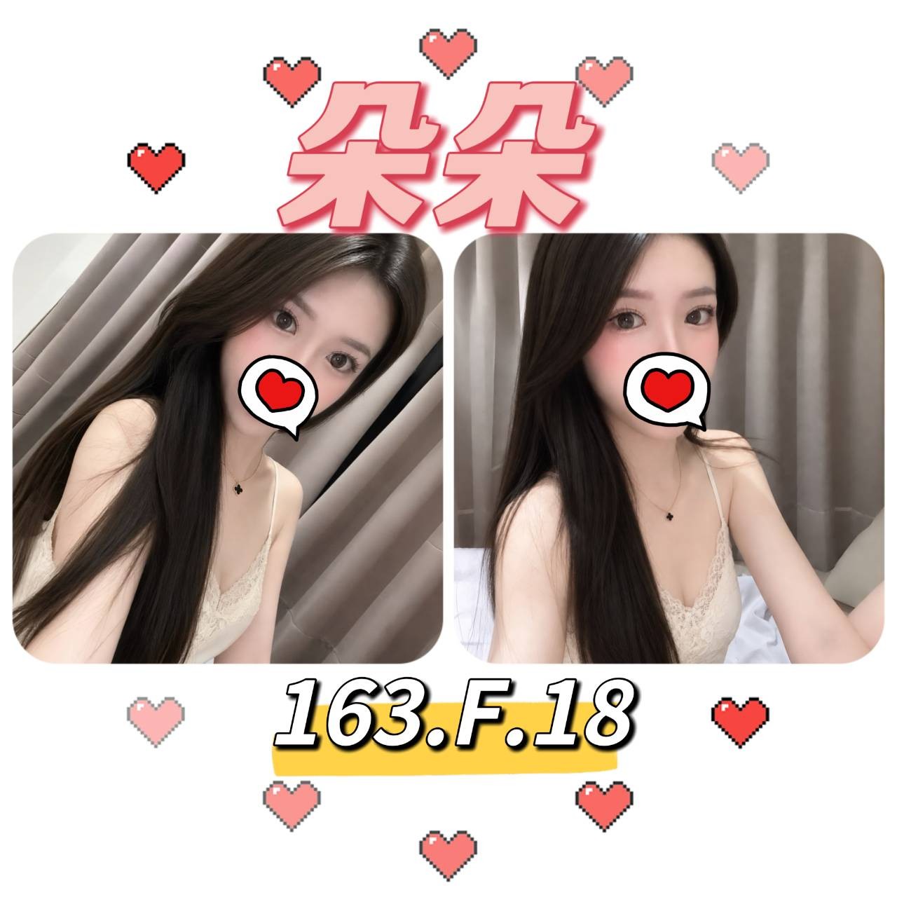 台北外送  台妹 日妹 陸妹 韓妹