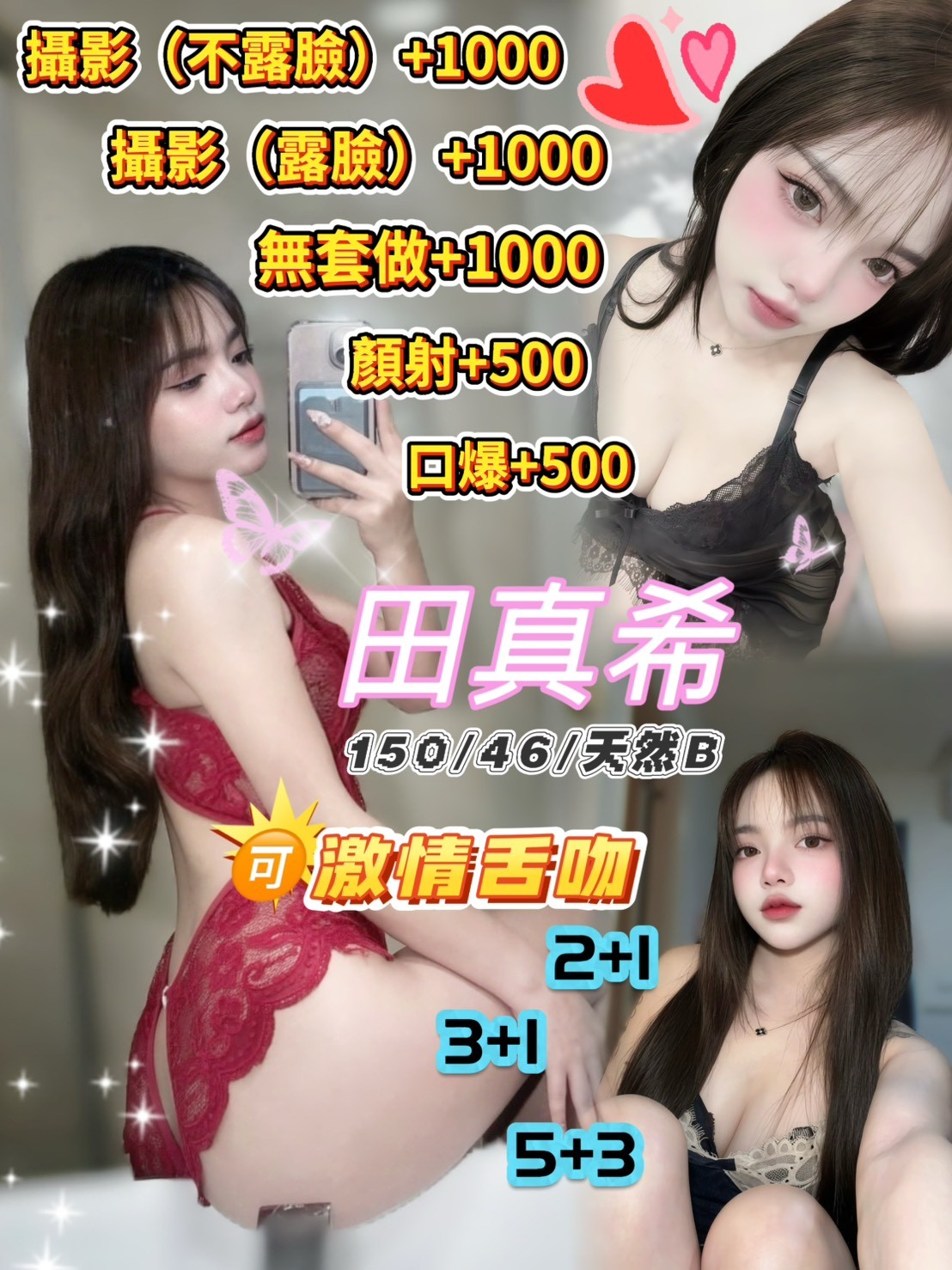 台北西門 桃園定點 東南亞