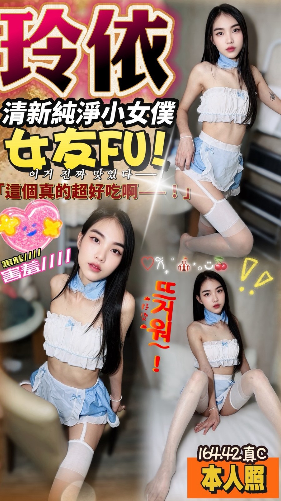 台中北區定點 東南亞