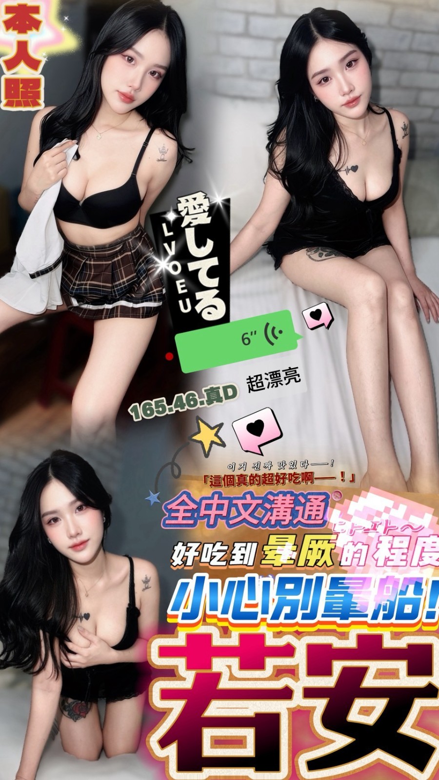 草屯定點 東南亞