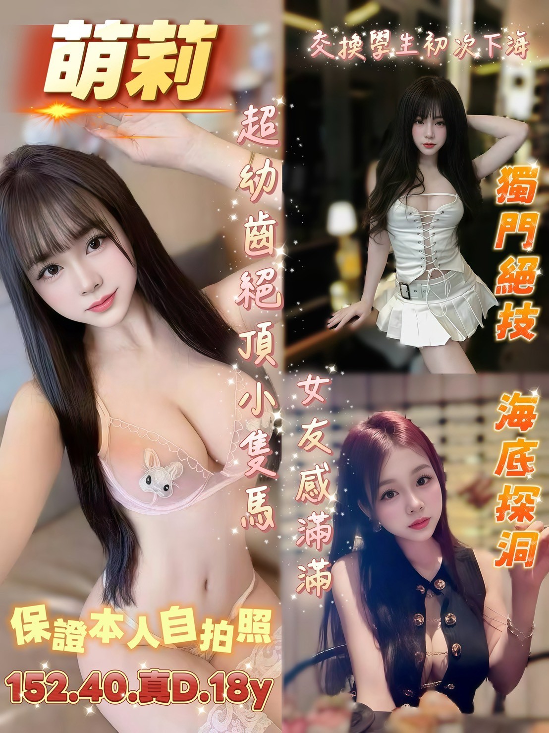 台南中西區 北區定點 越妹 馬來 台南中西區 北區定點 越妹 馬來