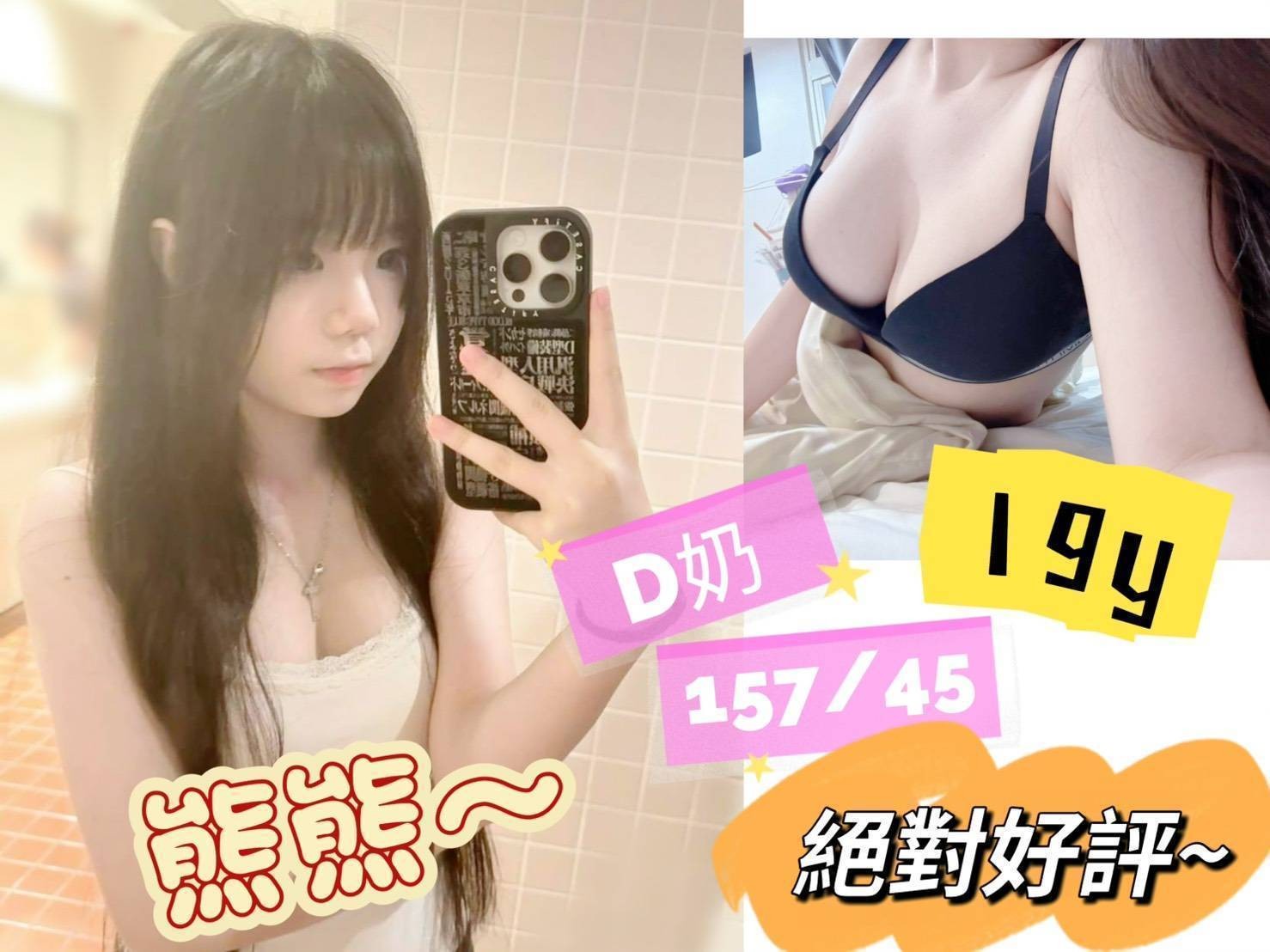 台南外送 定點 日妹 台妹 台南外送 定點 日妹 台妹