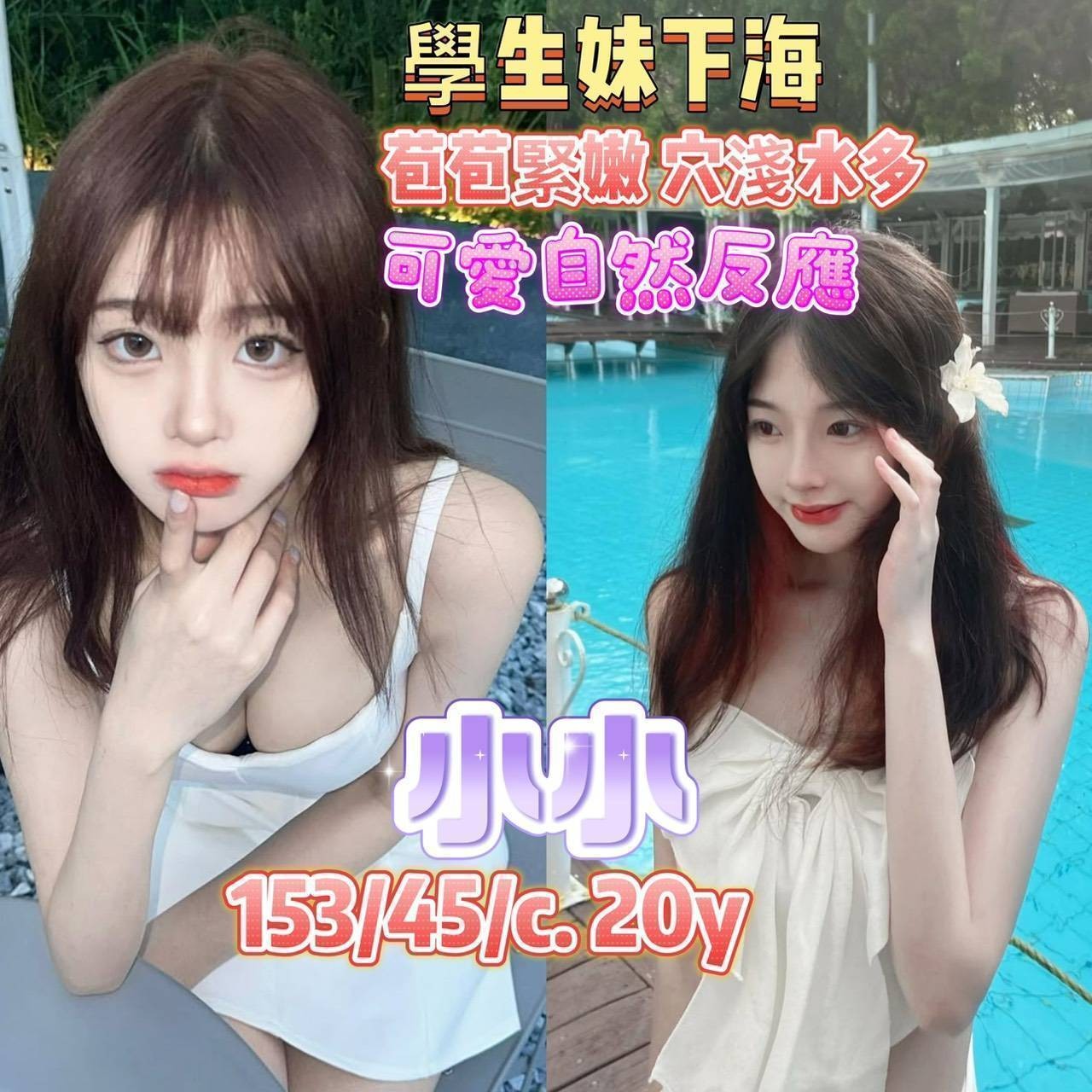 高雄苓雅定點 馬來