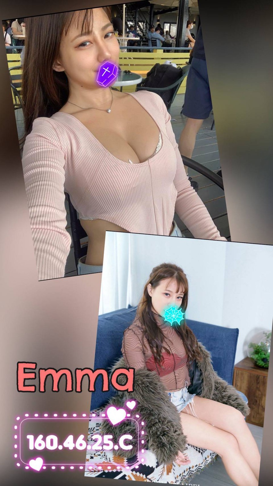三重定點 台妹