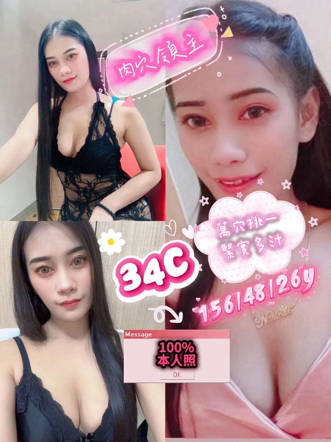 彰化溪州鄉定點 馬來